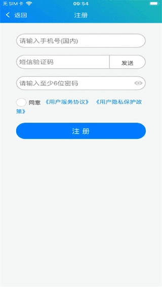 冀教学英语安卓直装版图5