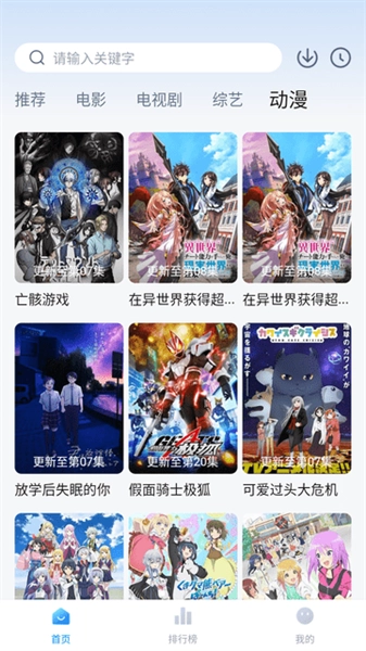 柠檬追剧免费原版图5