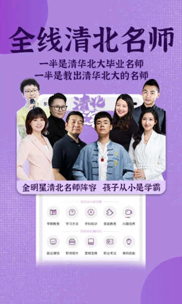 米多日记安卓直装版图2