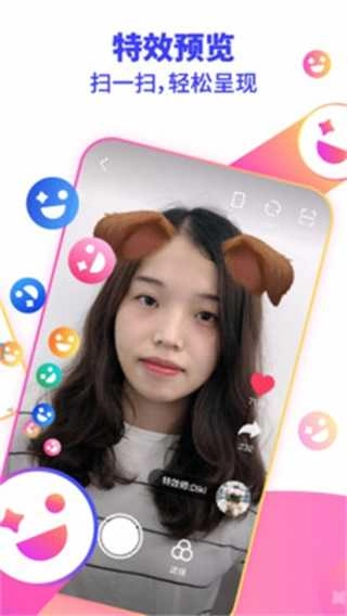 抖抖音视频制作直装版图2