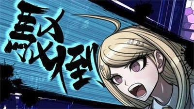 枪弹辩驳无广告版图3