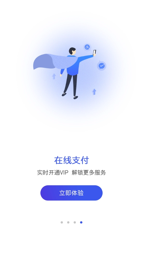 药智数据手机正版图4