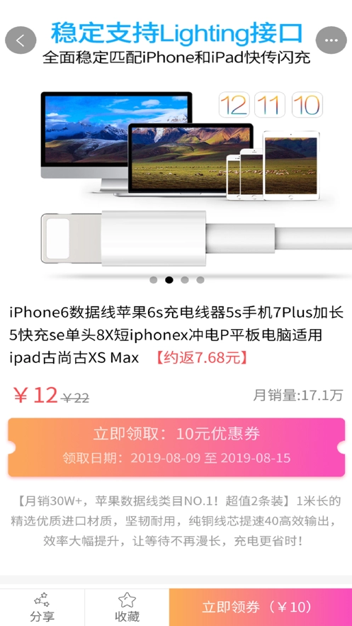 浪花券官方版图3