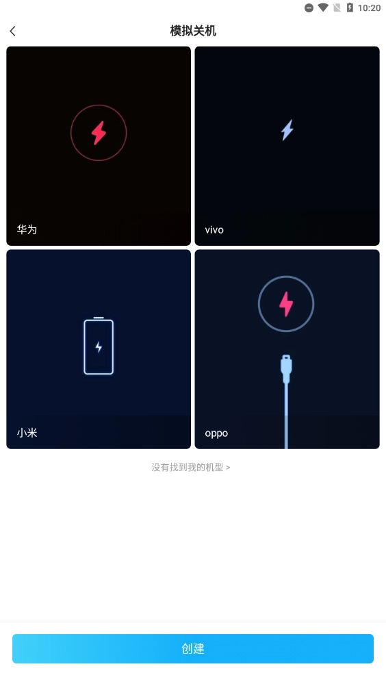 esc社恐模拟器最新版图3
