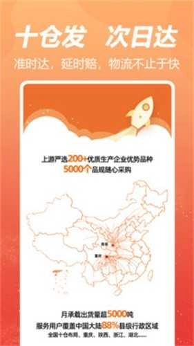 荃豆健康手机最新版图2