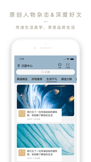 Ole lifestyle 安卓免费版图2