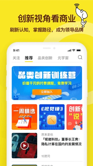 小猎犬手机免费版图2