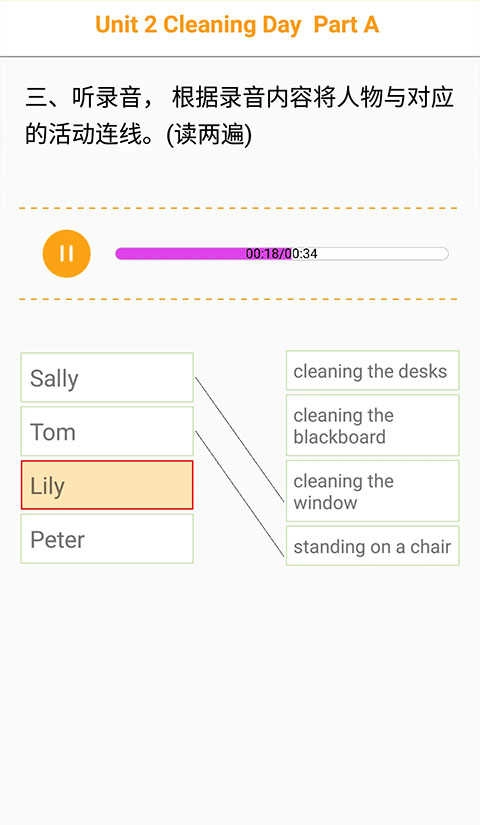 独秀学堂手机版