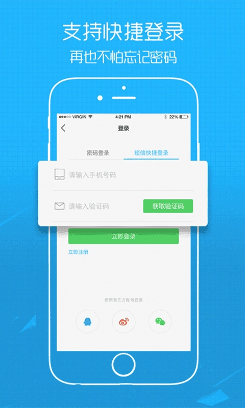 吴川脚爆爆原版图4