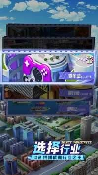 开心搭建游戏官方版图3