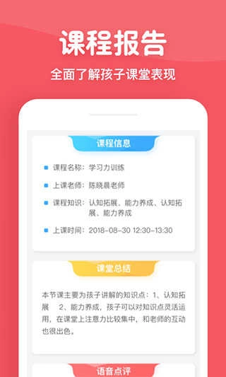掌门少儿正版图3