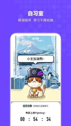 bingo搜狗搜索安卓官方版图2