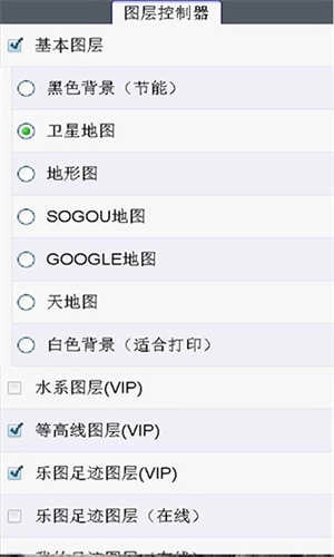 乐图最新免费版图3