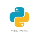 python利器官方版