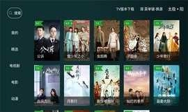 太极影视官方最新版图3