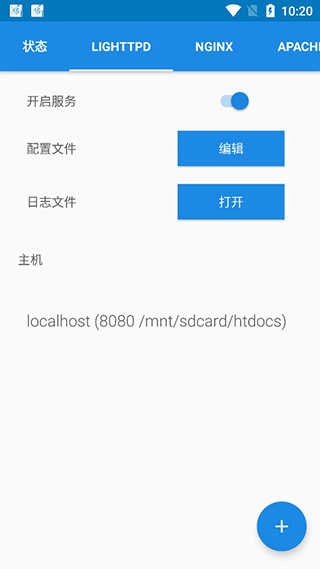 KSWEB专业版图2