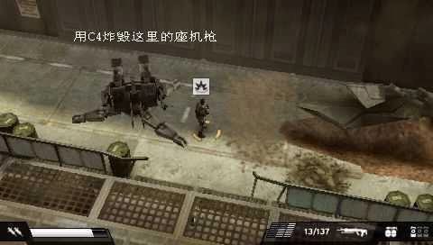 杀戮地带安卓版图2