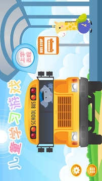 儿童学习教育最新免费版
