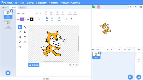 scratch编程安卓直装版图5