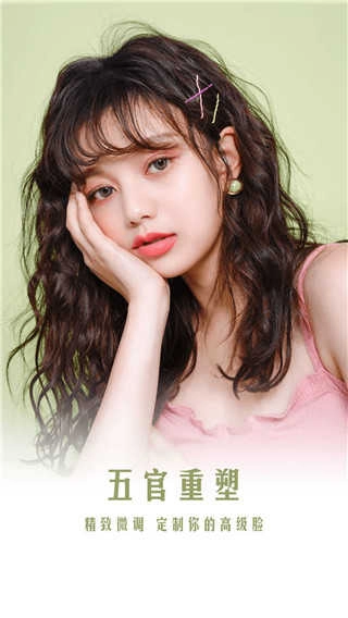 pinks闪闪相机原版