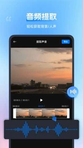 口袋视频转换器手机版图4
