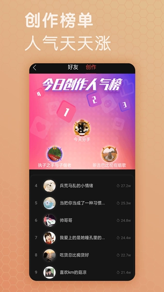 芝麻视频安卓版图4