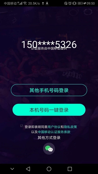 光鹰视频最新免费版图2