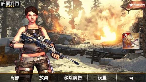 三角洲部队突击队免费版图2