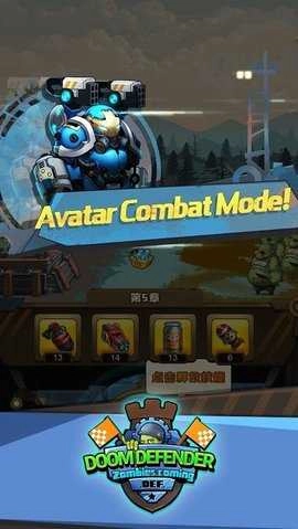 末日保卫者安卓官方版图1