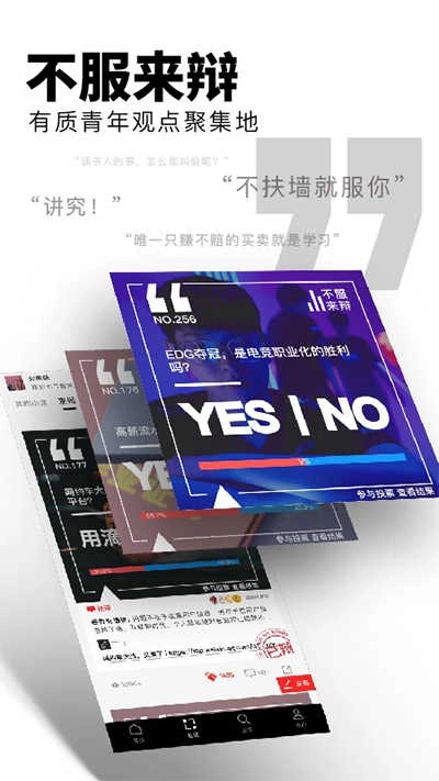 FlipBoard红板报手机最新版图2