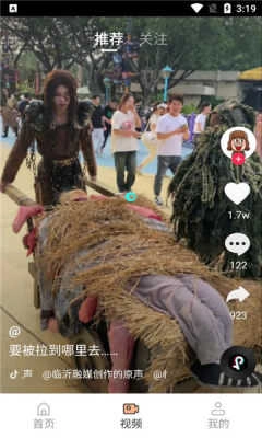 短剧看吧最新免费版图2