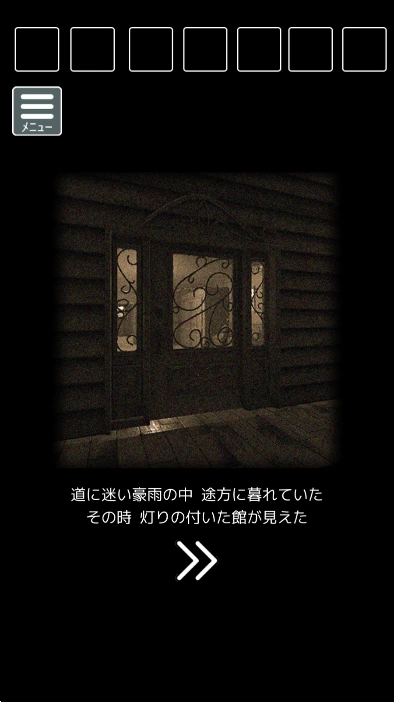 逃出古风洋馆游戏绿色版图2