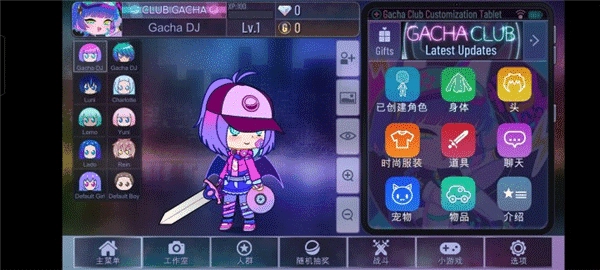 加查时空(GachaTST)安卓直装版图1