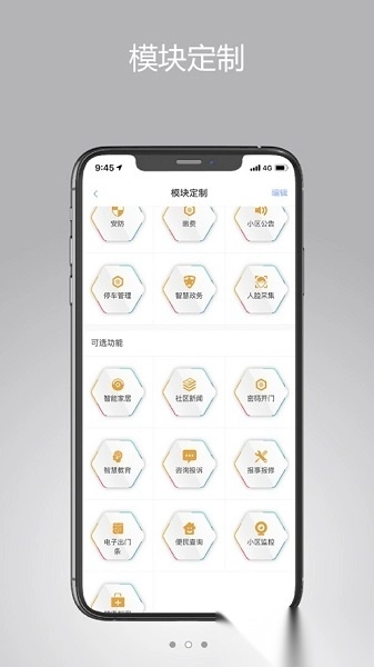 智家狗最新版图3
