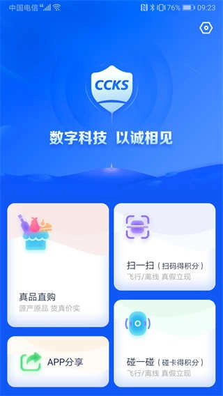 立码见真最新免费版图3