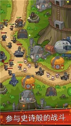 保卫家园游戏纯净最新版图2