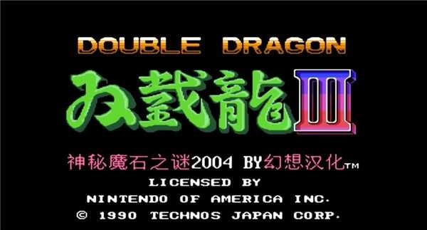 双截龙3游戏纯净最新版图3