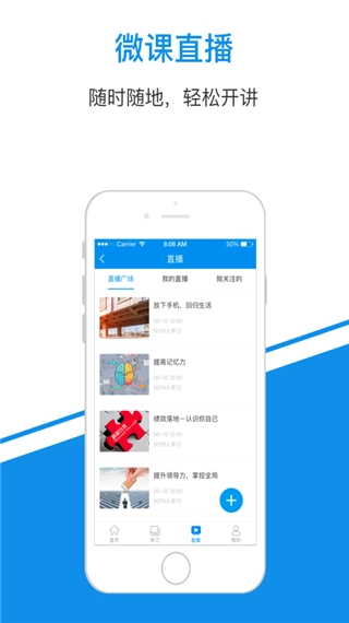 一点知识官方版图4