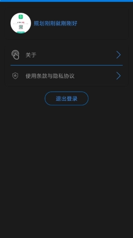 英语听力吧最新免费版图4