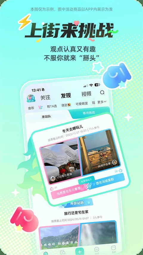 西五街原版图1