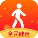 全民健走正版