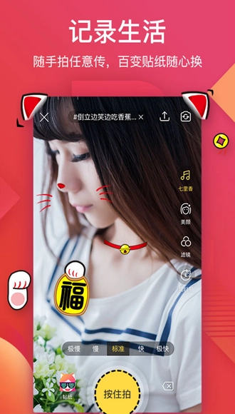 56影视最新版图4