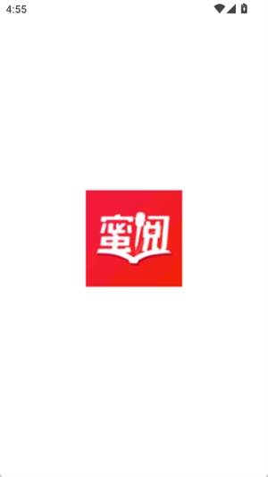 蜜阅FM免费原版图4