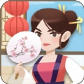 幸福老板娘4通用版