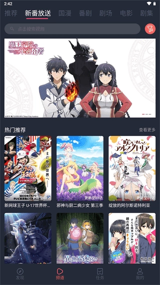 次元站通用版图4