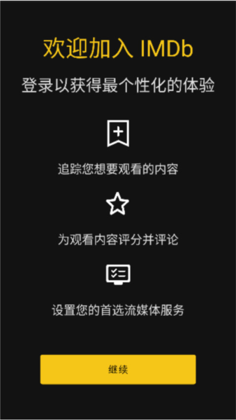 IMDB影视图3