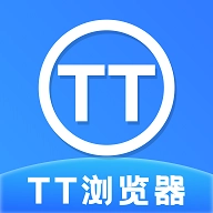 TT浏览器手机正版