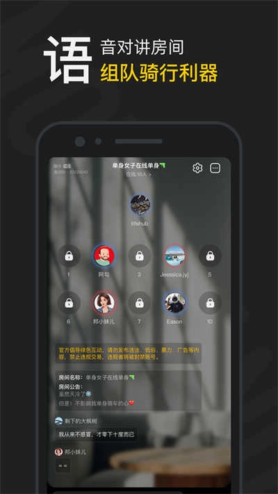 摩托邦安卓免费版图2