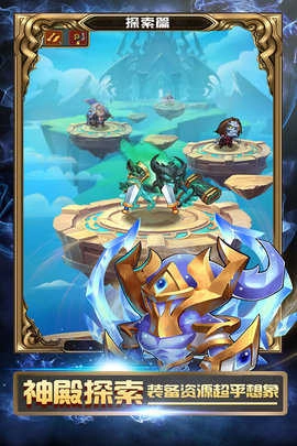 战争崛起(附兑换码)游戏安装包图3