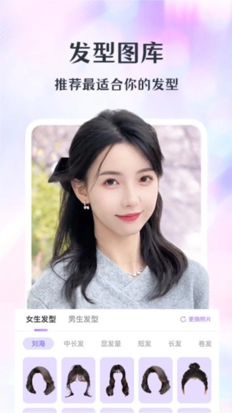 潮颜相机通用版图2